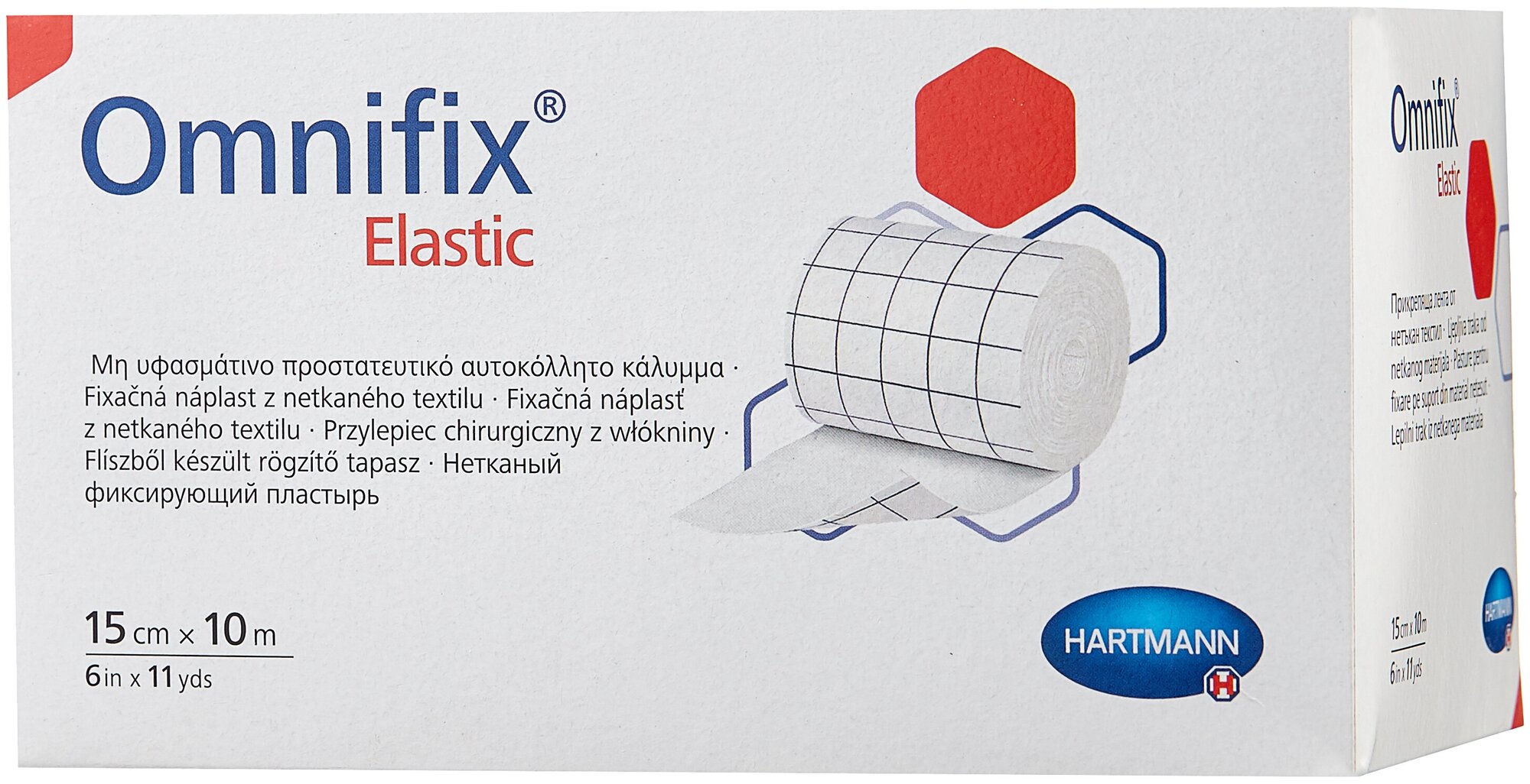 Hartmann OMNIFIX elastic Пластырь фиксирующий рулонный Омнификс эластик, 15 см х 10 м