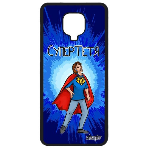 фото Чехол на xiaomi redmi note 9 pro, "супертетя" герой юмор utaupia