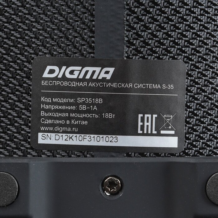 Колонка порт. Digma S-34 черный 25W 1.0 BT/USB 3000mAh (SP3425B) - фото №20