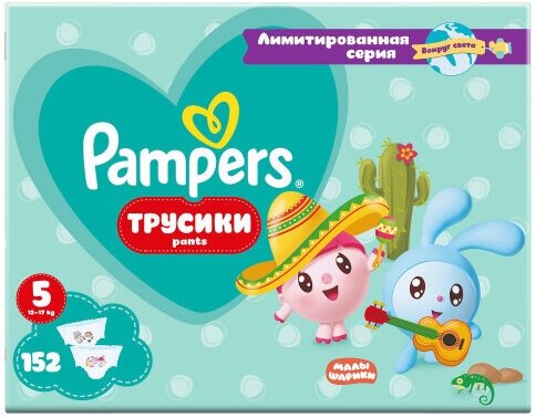 Подгузники-трусики Pampers Pants Малышарики Junior (12-17 кг), 152шт. - фото №5