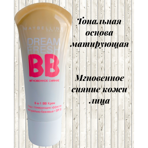 Безупречный-матирующий тональный крем / ВВ Dream Fresh Maybelline 01