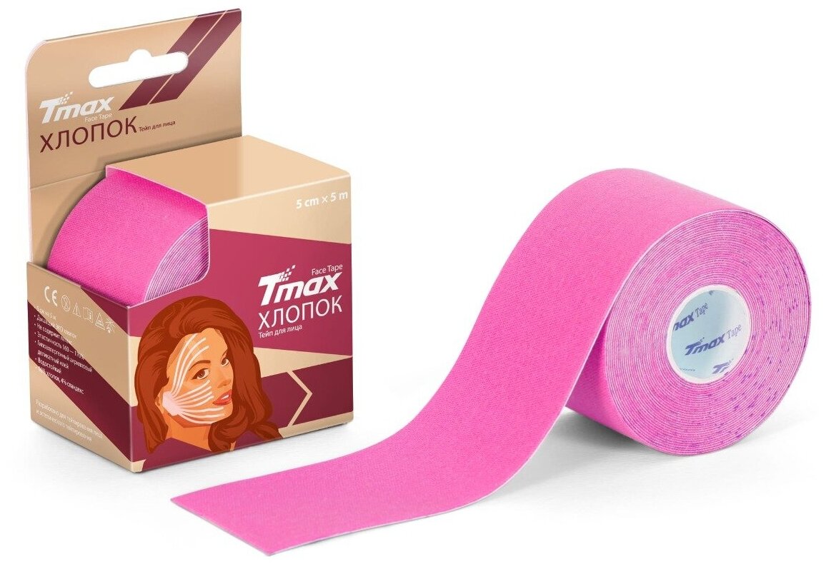 Кинезио тейп хлопок Tmax Face Tape для лица 5см х 5м, розовый