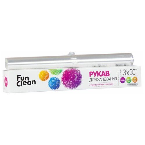 Рукав для запекания Fun Clean рукав для запекания, 3 м х 30 см