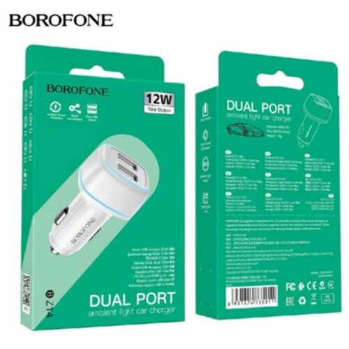 Автомобильное З/У Borofone BZ14 2USB 2.4A (Белый)