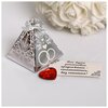 Набор Подарки гостям на свадьбу с пожеланиями пирамидка серебро, 20 х 25 см 3266050 - изображение