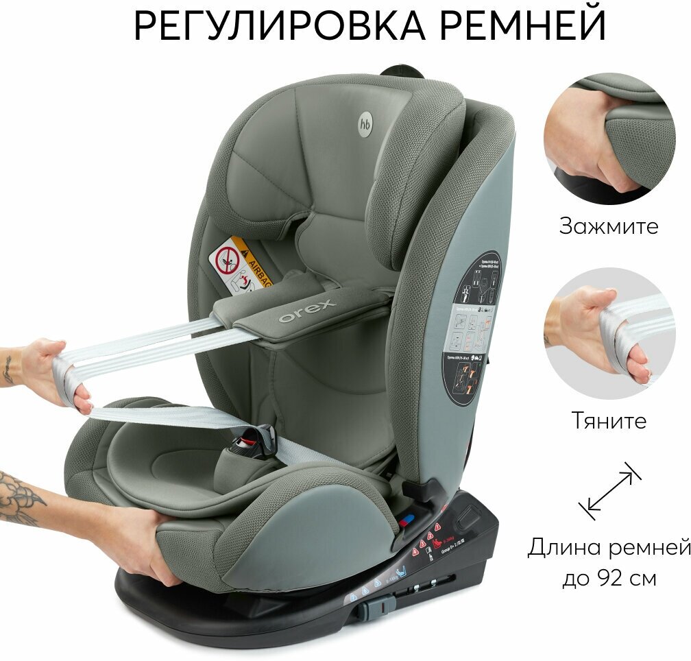 Автокресло детское от 0 до 12 лет Orex Happy Baby группа 0+/1/2/3 (до 36 кг), крепление Isofix, Top Tether, KD06, темно-зеленый