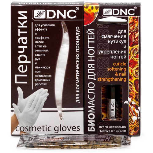 фото Набор: dnc перчатки, биомасло для смягчения кутикул 3 мл и подарок масло для волос 15 мл