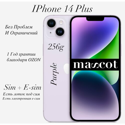 iPhone 14 Plus Purple 256g SIM E-SIM 10689100₽