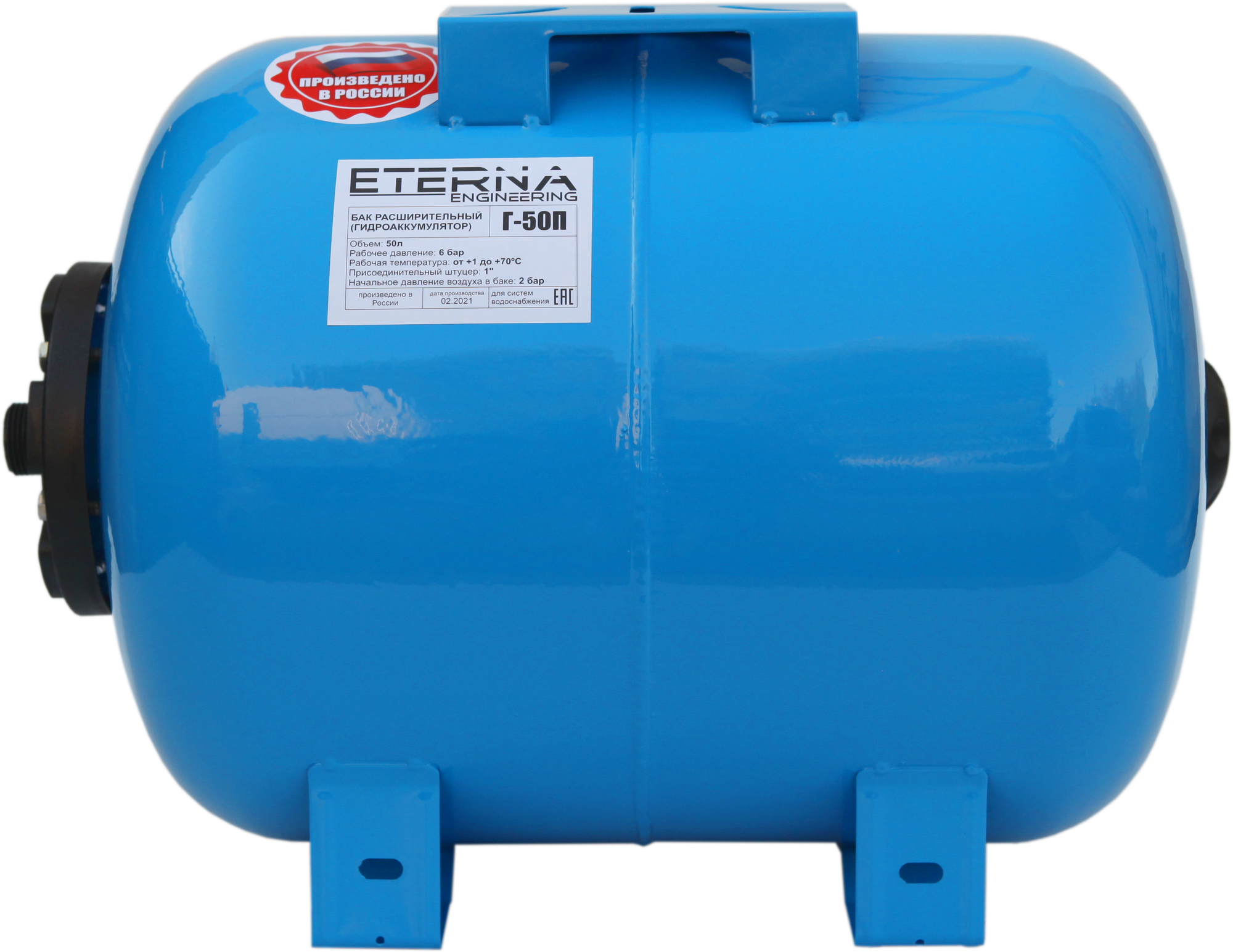 Гидроаккумулятор ETERNA Г-50П (50 л 1" горизонтальный пластик фланец)