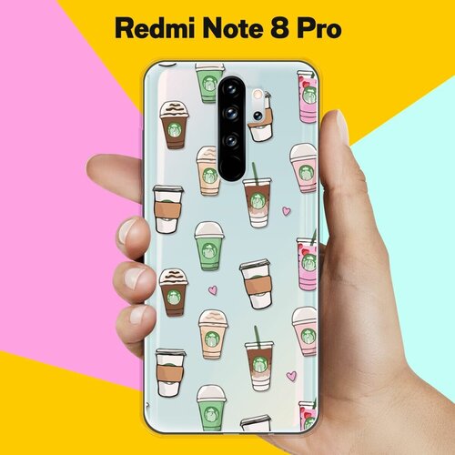 Силиконовый чехол Кофе на Xiaomi Redmi Note 8 Pro