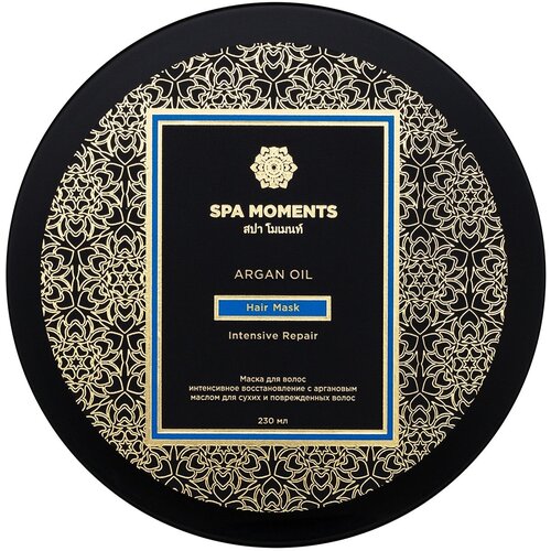 Интенсивно восстанавливающая маска для волос с аргановым маслом Spa Moments Intensive Repair Hair Mask with Argan Oil маска восстанавливающая hair company professional double action hair repair mask 250 мл