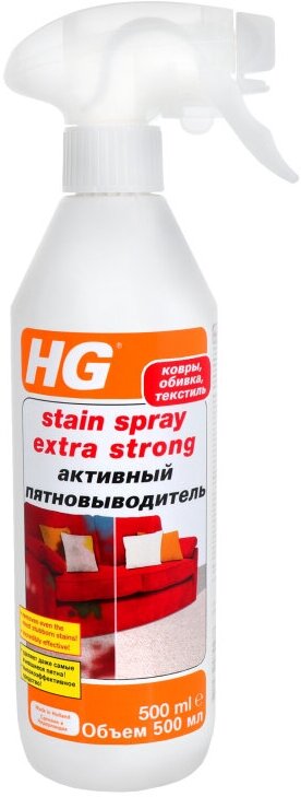 HG Активный пятновыводитель