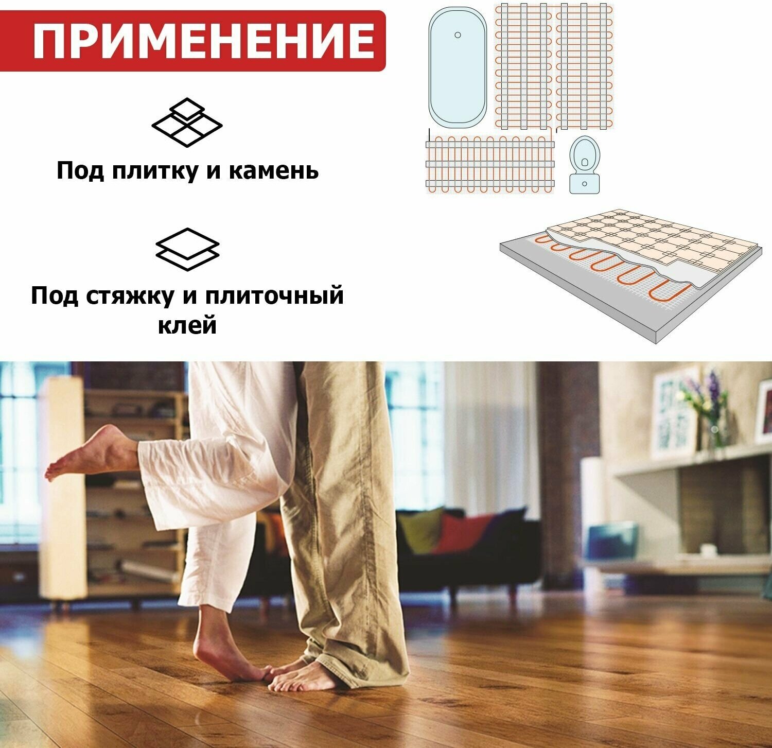 Теплый пол, нагревательный мат REXANT Classic RNX-3-450, двухжильный, с экраном, площадь 3 м2, 0.5х6 м, 450 Вт