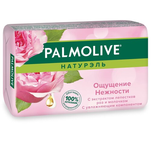 Мыло туалетное Palmolive 90 г Ощущение нежности молоко и роза