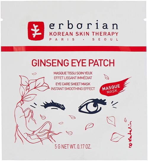 Erborian Патчи для области вокруг глаз Ginseng Eye Patch