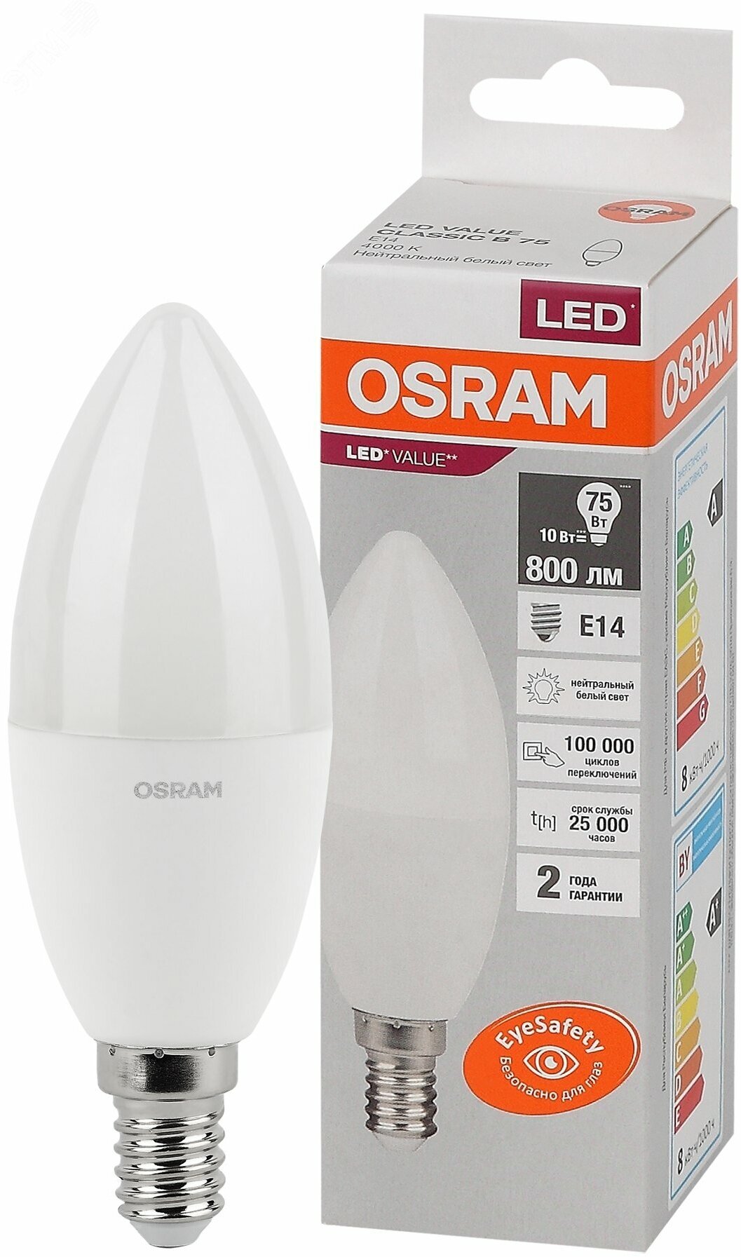 Лампа светодиодная OSRAM LED Value B 800лм 10Вт (замена 75Вт) 4000К