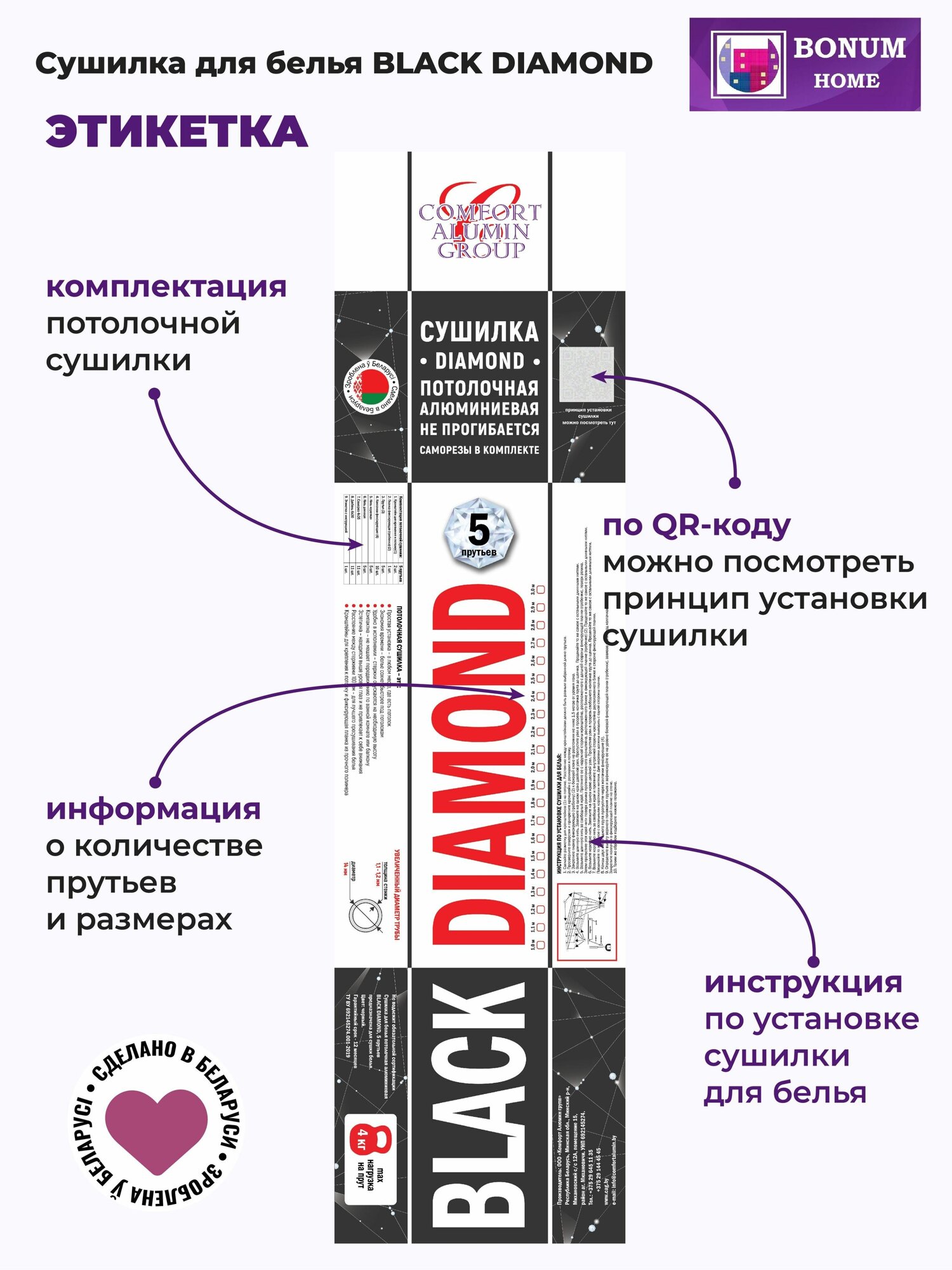 Сушилка для белья "BLACK DIAMOND" 1.4м,5 прутьев,потолочная,навесная,алюминиевая,черная.Беларусь. - фотография № 7