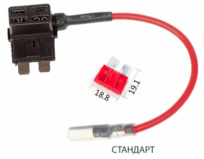 Разветвитель предохранителя RECXON RP-03 (стандарт) - фотография № 3