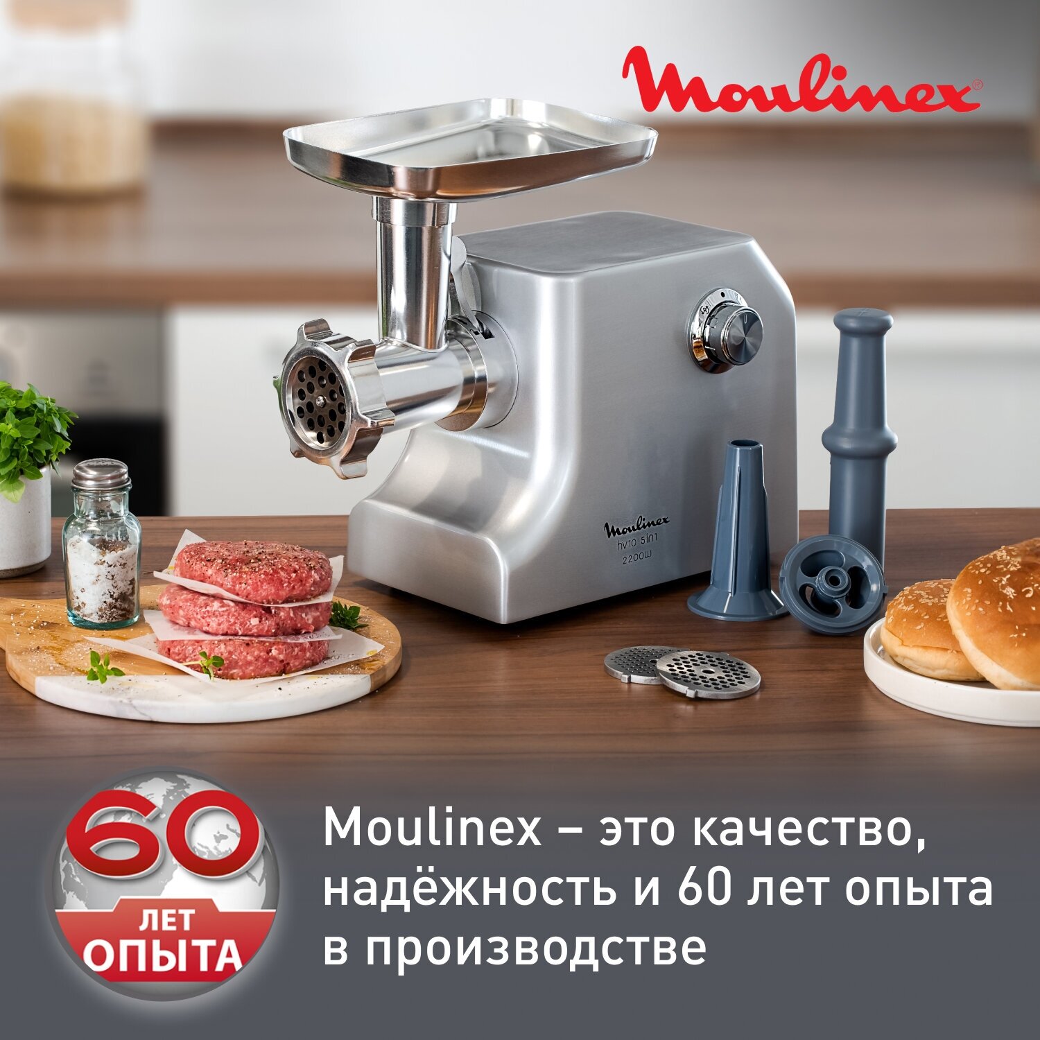 Мясорубка MOULINEX - фото №7