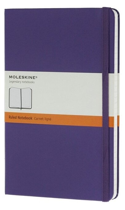 Записная книжка Moleskine Classic (в линейку) в твердой обложке, Large (13х21см), фиолетовый