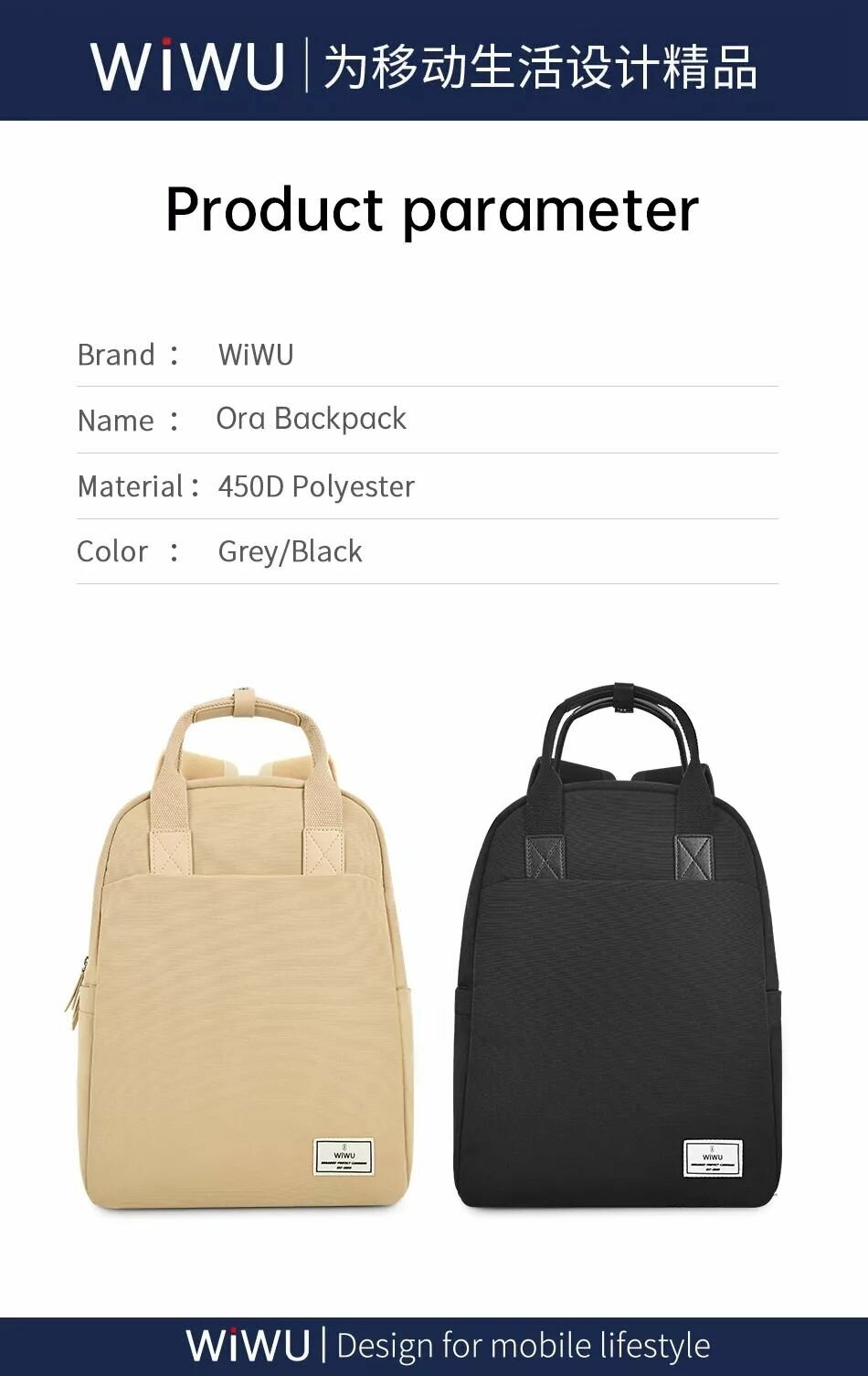 Рюкзак Бежевый WiWU Ora Backpack Multiple Function Slim Design