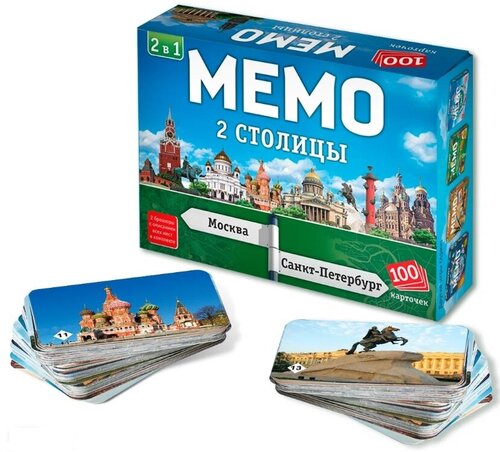 Настольная игра Нескучные игры Мемо 2в1 