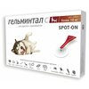 Гельминтал Капли spot-on на холку для собак более 10 кг - изображение