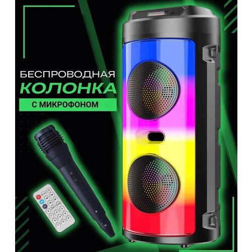 Беспроводная колонка / Портативная колонка ZQS 4248