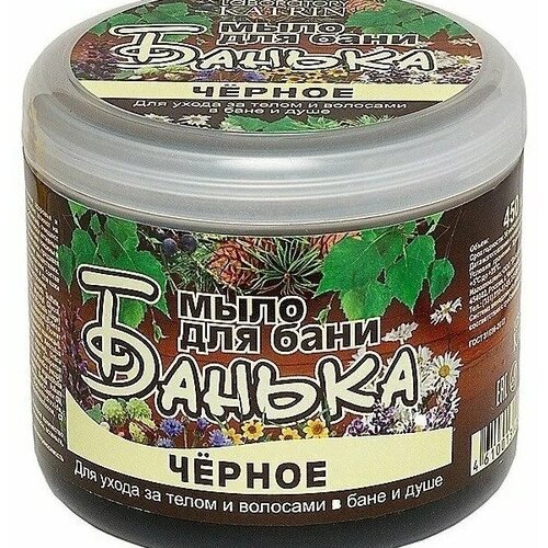 Мыло густое для бани Лаборатория Катрин Черное, 450мл флоресан мыло черное д бани и душа 450мл