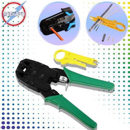 Инструмент для обжима провода 458₽