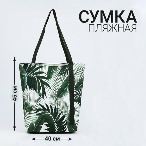 Сумка пляжная , зеленый оливковая поясная сумка