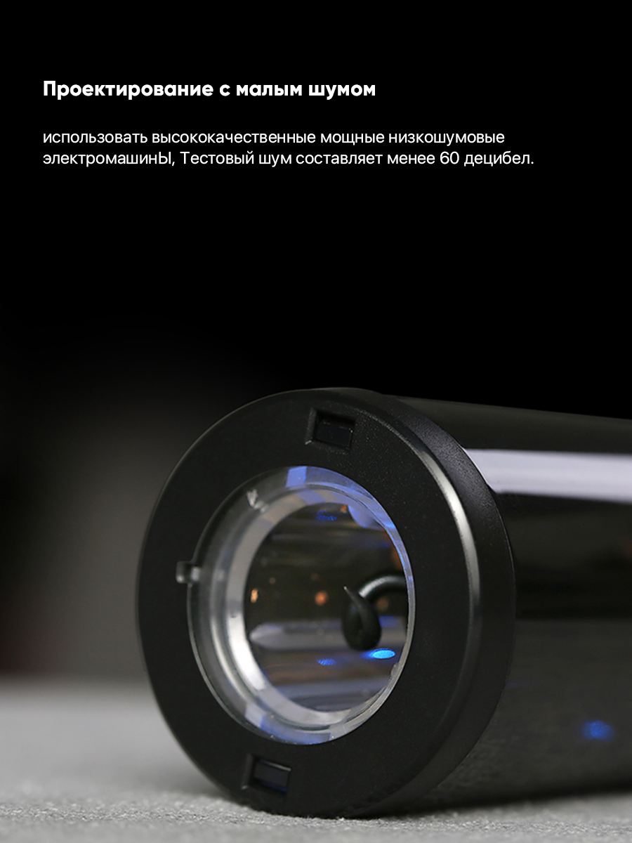 Электрический штопор с базовым набором аксессуаров Xiaomi HU0047 (Black) - фото №14