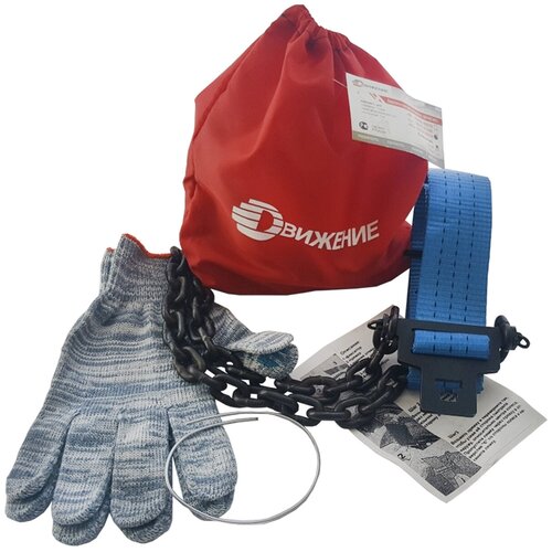 Цепи противоскольжения (браслеты) движение, размер ХL, 2 шт мешок Б-XL2