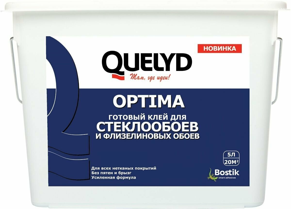 Клей для стеклообоев Quelyd "Optima", готовый, 5 л