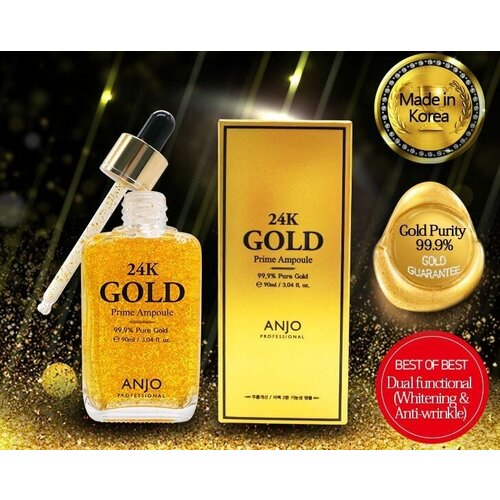 ANJO PROFESSIONAL 24K GOLD PRIME AMPOULE Сыворотка для лица с золотом (90ml)