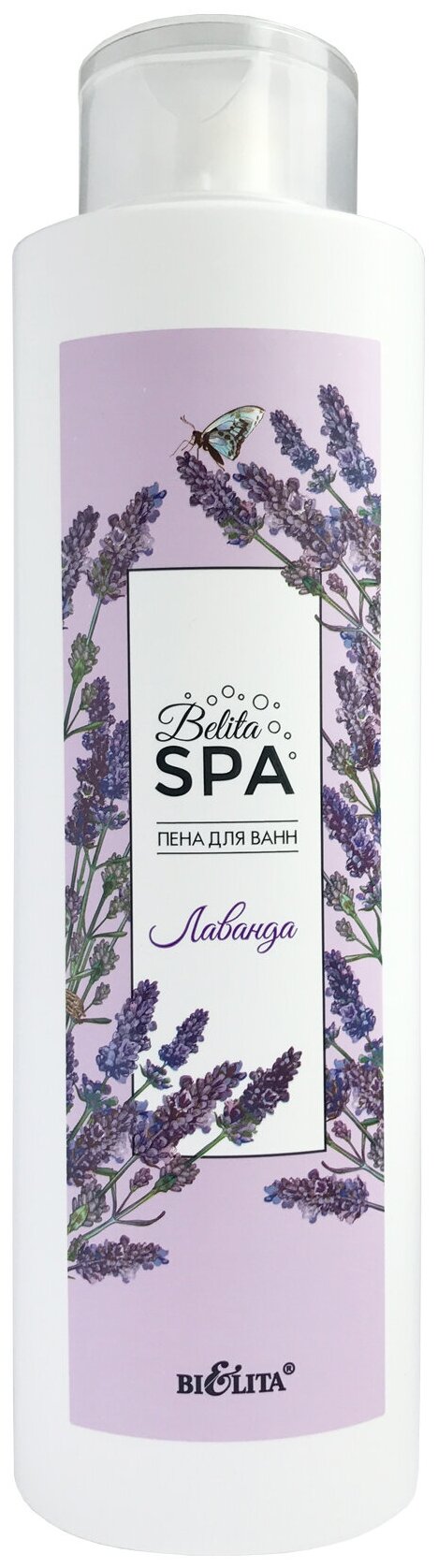 Bielita SPA Пена для ванн Лаванда, 520 мл