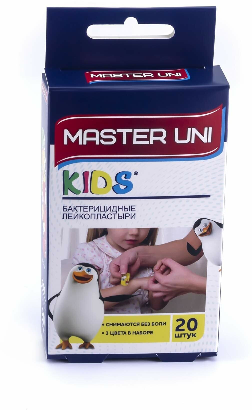 Master Uni Kids Лейкопластырь бактерицидный с рисунками