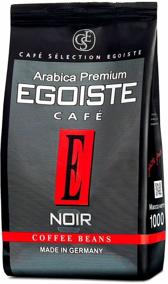 Кофе в зернах Egoiste Espresso 250г Deutsche Extrakt Kaffee - фото №8