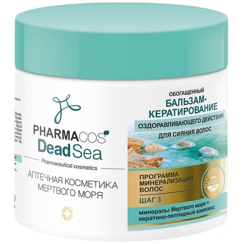 Витэкс DEAD SEA Обогащённый Бальзам-кератирование для волос, 400 мл