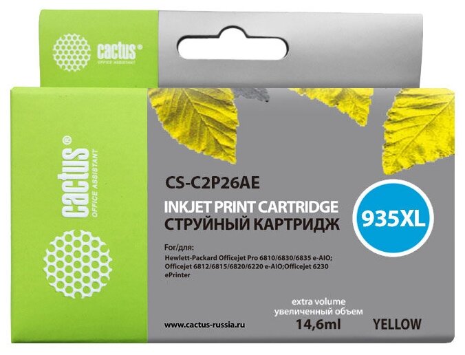 Картридж cactus CS-C2P26AE 935XL