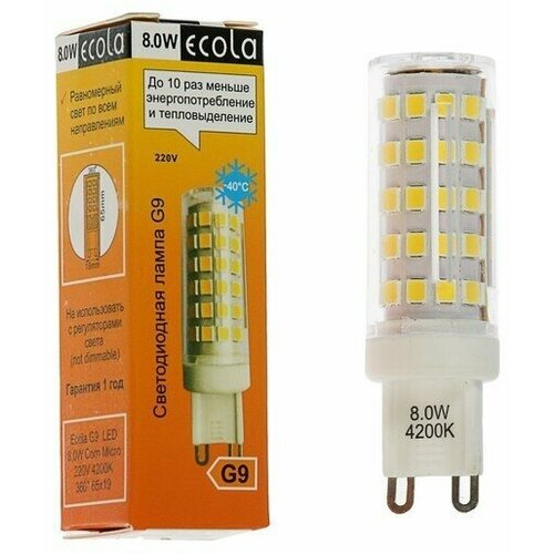Лампа светодиодная LED Premium, G9, 8 Вт, 4200 K, 360, 65x19 мм