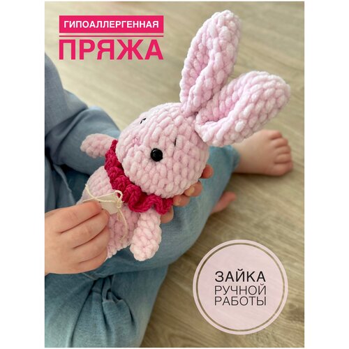 Мягкая игрушка, Амигуруми, Вязаный зайчик розовый мягкая игрушка амигуруми вязаный зайчик светло бежевый