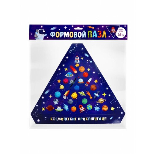 Формовой пазл «Космические приключения», 25 элементов puzzle time формовой пазл космические приключения 25 элементов