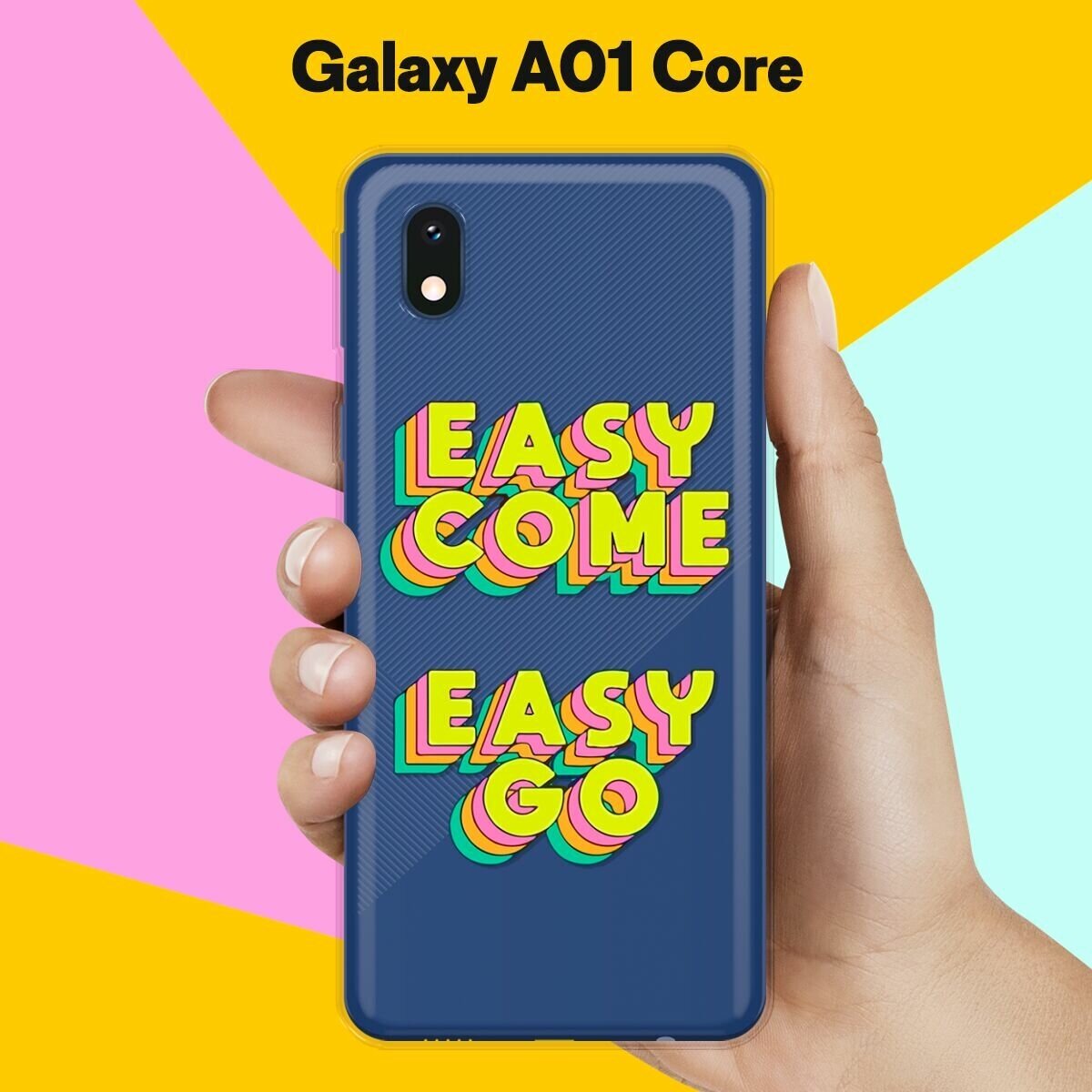 Силиконовый чехол на Samsung Galaxy A01 Core Easy Come / для Самсунг Галакси А01 Кор