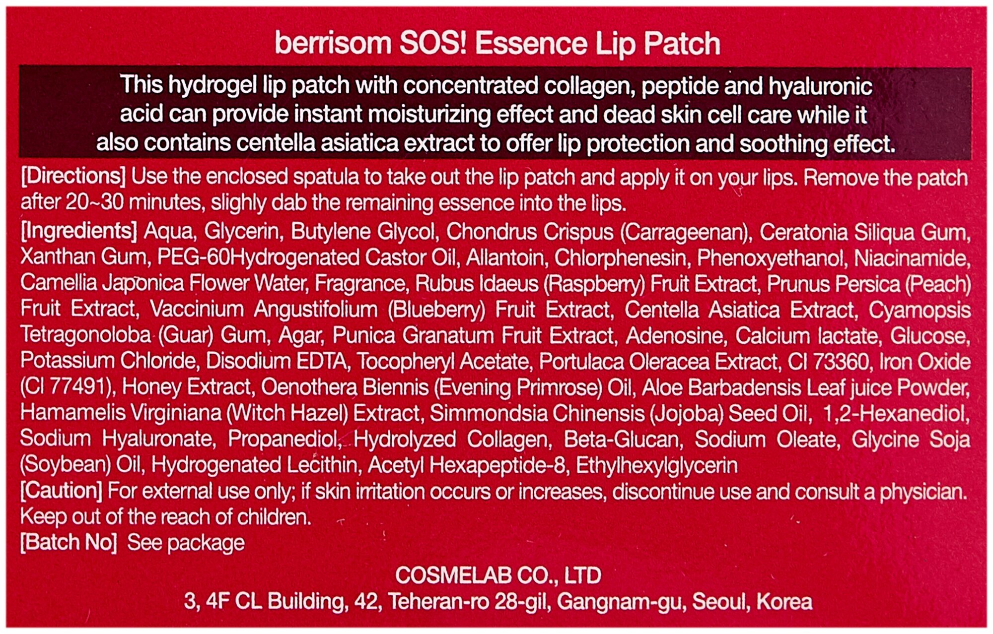 Маска-патч для губ с коллагеном SOS Essence Lip Patch 80гр Berrisom - фото №4