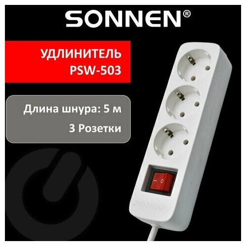 Удлинитель сетевой SONNEN PSW-503 3 розетки c заземлением выключатель 10 А 5 м белый, 2 шт удлинитель сетевой sonnen psw 303 3 розетки c заземлением выключатель 10 а 3 м белый 2 шт