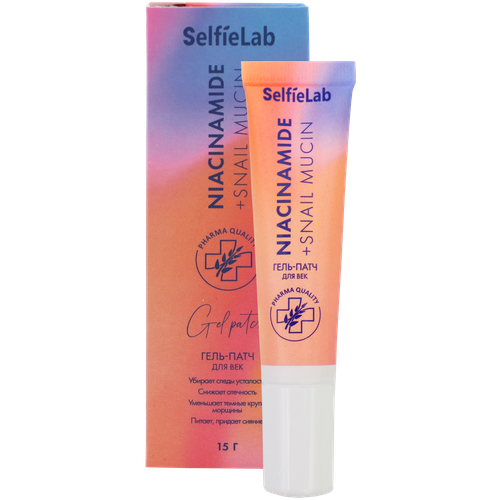 SelfieLab Гель-патч для век SelfieLab с ниацинамидом и муцином улитки, 15 г гель патч для век selfielab niacinamide vitamin c 15 гр