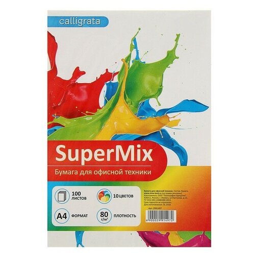 Бумага Calligrata A4 SuperMix 80 г/м² 100 лист., 10 цветов