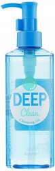 A'PIEU гидрофильное масло для снятия макияжа и глубокой очистки пор Deep Clean, 160 мл