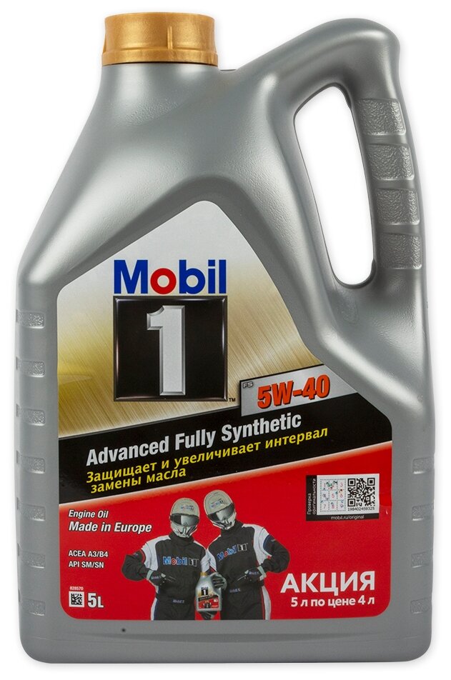 Mobil Mobil 1 Fs X1 5w40 5л Шт